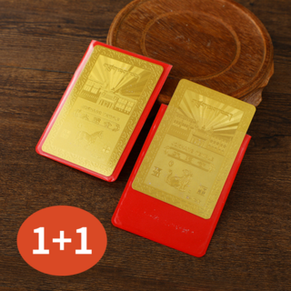 [1+1] 소원성취 12지신 골드 부적카드 운수대통 금전운 부적 행운 성공운 시험 부적 공부 이직 합격 십이지 띠 만사형통 골드카드 호랑이 2개 상품 이미지