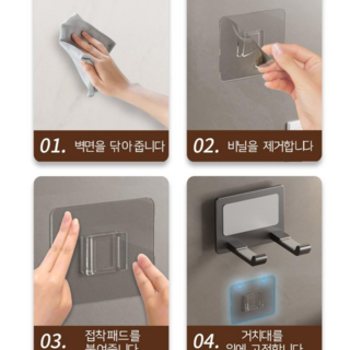 에스위두 미니 드라이기 거치대 접착 패드 매직 후크, 1개, 투명