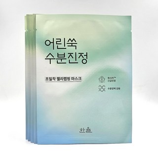 한율 어린쑥 수분진정 랩핑 마스크 23g 5매, 1개, 5매입