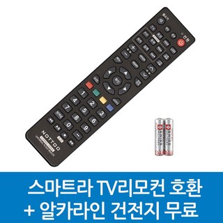 스마트라 TV리모컨 호환, SMARTRA-스마트라 TV리모컨 호환A, 1개