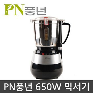 PN풍년믹서기