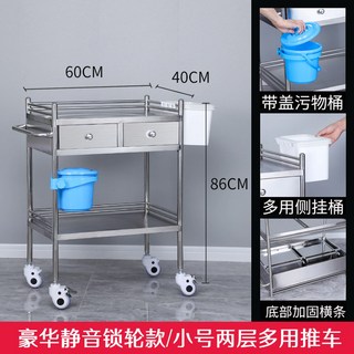드레싱카트 병원 의료용트레이 스테인레스 웨건 수술실 두꺼운 병원카트 기타병원용품, 15 멜란지그레이, 그레이, 1개