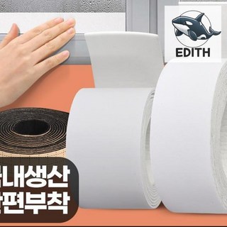 물 흡수 테이프 추천 곰팡이 방지 현관문 물기 기타 생활 용품 습기 문풍지 베란다 창문 결로, 1개
