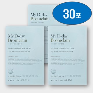 [정품] 리뉴얼 마이디데이 브로멜라인(My D-day Bromelain), 23g, 3박스