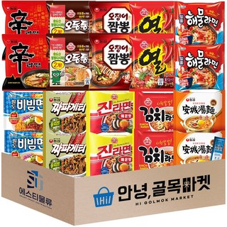 [안녕골목마켓] 봉지 라면 10종+1 세트 ( 신라면 일품해물 라면 오동통면 오징어짬뽕 열라면 비빔면 짜파게티 진라면 매운맛 김치 라면 안성탕면 ) + 비빔장 1 총 21개, 1세트