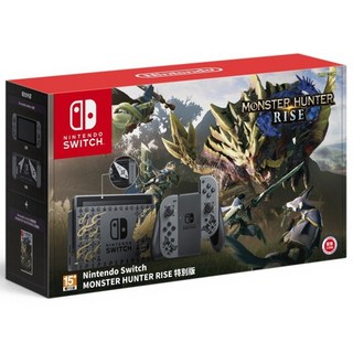 Nintendo 任天堂 Switch 新電力加強版主機, 魔物主機(不含遊戲片)