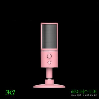 레이저 세이렌X 쿼츠핑크 방송용 마이크