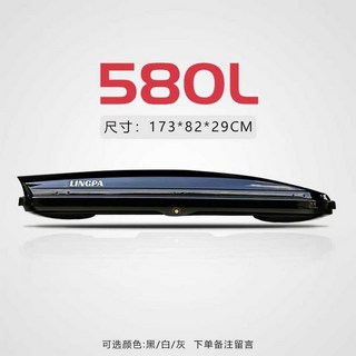 자동차 루프박스 700L 캠핑 대용량 차량캐리어 SUV 세단, 무타공, 상세페이지 참고, 1개