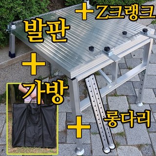 낚시좌대 장풍발판 600풀세트