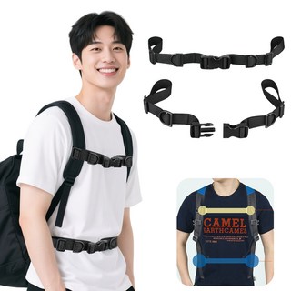 Gueray 백팩스트랩 배낭고정스트랩