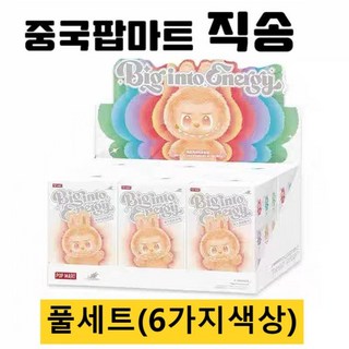 중국 팝마트 직송] 팝마트 라부부인형 LABUBU 3세대 하이라이트 시리즈 랜덤박스 풀세트(6가지색상), 6박스
