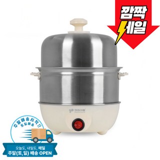 키친아트 계란찜기 에그찜기 10분 쾌속순환가열 스텐레스열판, 스텐2단