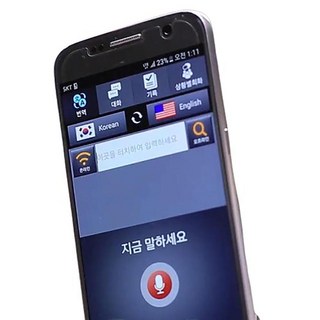 센스톡 프리미엄 동시 통역기 번역기 휴대용