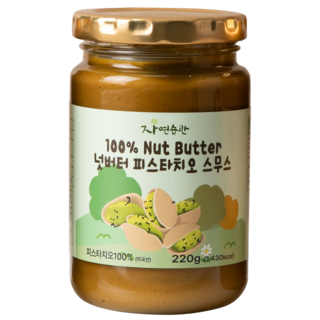 자연습관 무첨가 피스타치오 % 넛버터 스프레드 잼 스무스 무염 무설탕 무가당, 1개, 220g