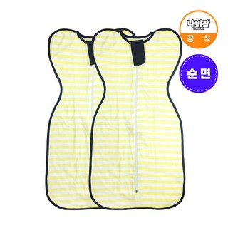 나비잠 신생아 스와들 순면 옐로우 스트라이프 모로반사방지 사계절 아기 출산선물 태열방지 2개