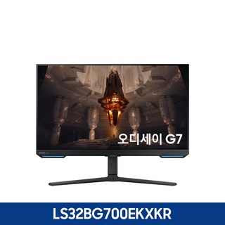 삼성전자 오디세이 G7 S32BG700