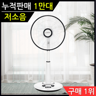 신일 선풍기