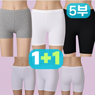 패션윙 여성용 면스판 속바지 5부 면속바지