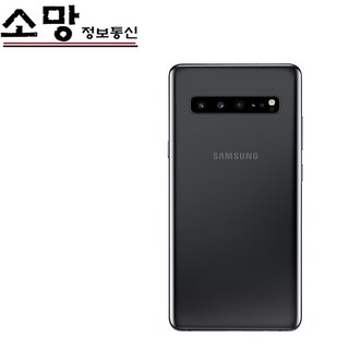 갤럭시S10플러스 128GB 중고폰 공기계 알뜰폰 사용가능, 블랙 X 리퍼급(+50000)