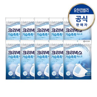 크리넥스 가습 촉촉 마스크, 2개입, 10개, 화이트/흰색