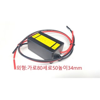 DC 전원 노이즈 필터 설치 모습