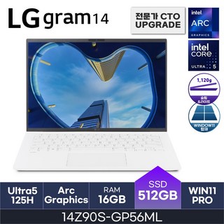LG전자 2024 그램14 14Z90S-GP56ML 코어울트라5 WUXGA PD충전 사무용 인강용, WIN11 Pro, 16GB, 512GB, 화이트