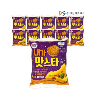 또와몰 대신 대신 내가맛스타버거 120g 10봉 간편편의점햄버거 매점빵식사 또와몰53, 10개