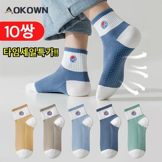 프리미엄 상품 A 사용 모습