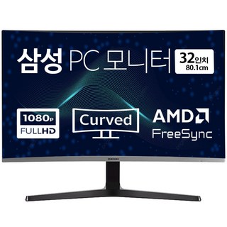 삼성 스마트 모니터 M532