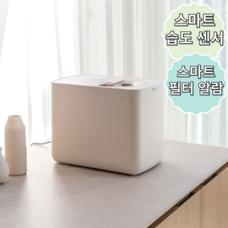 자일렉 완성형 고온건조 분쇄형 4L 음식물 처리기