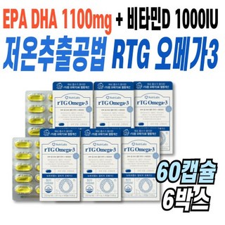 고함량오메가3 RTG EPA DHA 1100mg 불포화지방산 비타민D1000 시니어 눈건조 혈행 기억력 뼈건강 60캡슐X6, 6개, 60정