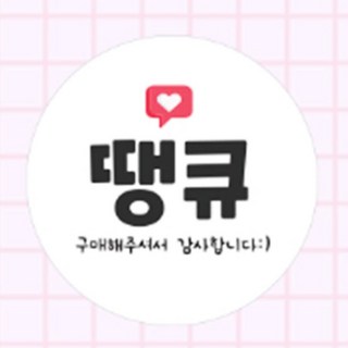 답례품 스티커 원형 504매 1-배달스티커-땡큐 졸업 승진 인사이동 리뷰 배달, 3-배달스티커-맛있게