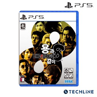 PS5 용과 같이8, 일반판