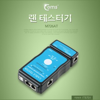 랜 테스터기 M726AT 사용 모습