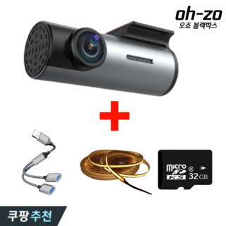 발블랙박스 상품 이미지
