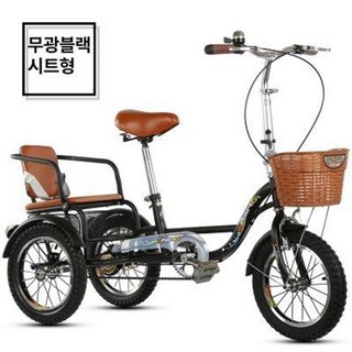 성인 세발 자전거 어른용 삼륜 3발 여성용 노인 -03, 1개, 1cm, 14inch 블랙 의자형 직선핸들