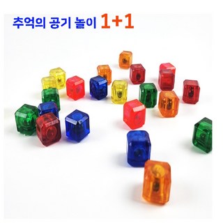 KC인증 1+1 추억의 크리스탈 공기놀이 세트, 2통