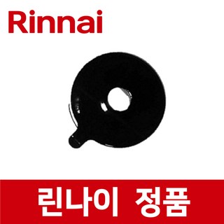 린나이 정품 RTR-N3000 가스 레인지