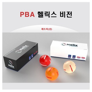 PBA 헬릭스공 3구공