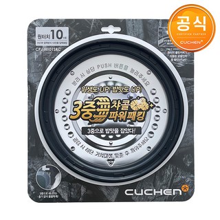 쿠첸 원터치 클린커버 10인용 IH압력패킹, CPJ-H101SRC, 1개