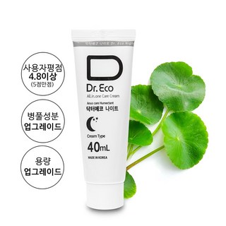 동일제약 닥터에코나이트 40ML 센텔라크림 항문전용크림 / 병풀+유황크림 항문보습크림 건조함 따가움, 1개