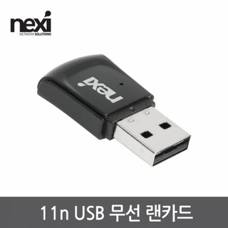NX1129 USB 무선랜카드 300M(NX-300N), 1개