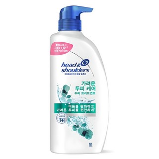 헤드앤숄더 토탈 솔루션 가려운 두피 케어 트리트먼트, 850ml, 1개