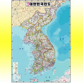 대한민국 전도 75x110Cm 우리나라 전국지도 보기 상품 이미지