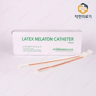 세운 라텍스 넬라톤 카테타 5번 소변줄 도뇨관