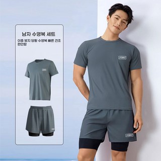 ANYOU 남성 오버핏 반팔 상의 + 반바지 수영복세트 UPF50+