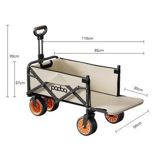 운반카 전동웨건 유아전동웨건 장보기 캠핑웨건 차크닉 광폭 트레일러 접이식, 파워 베이지 [6KM 후 업그레이드 버전 출시], 1개