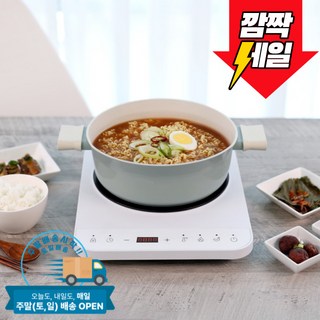 키친아트 1구 IH 인덕션