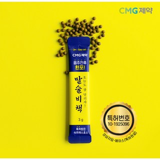 [Harrigan] CMG제약 회식전후 말술비책 숙취해소제 특허성분, 3박스, 30g