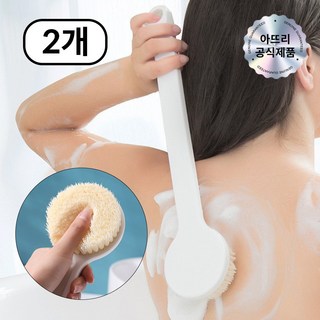 4. 아뜨리 등드름 ..